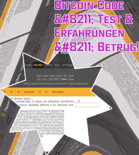 Bitcoin code estafa